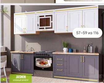 Продается кухонный гарнитур