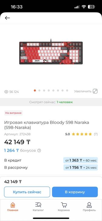 Продам клавиатуру
