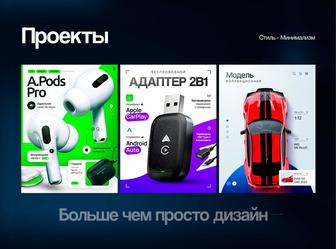 Инфографика под маркетплейсы дизайн карточек для WB, Ozon, Kaspi