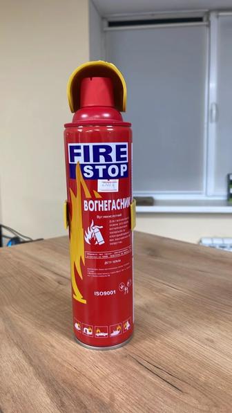 Огнетушитель