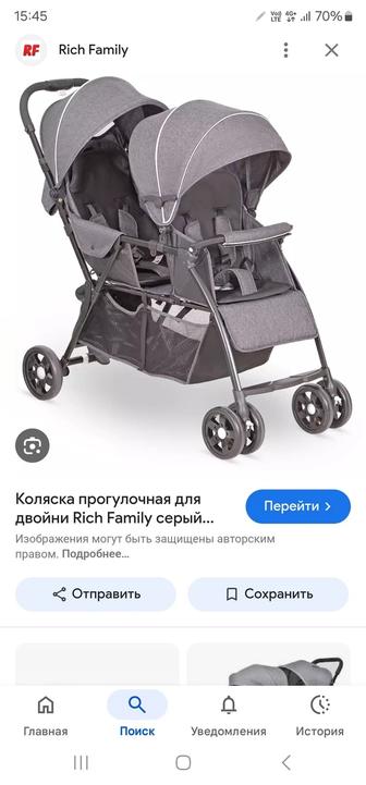 Продам коляску для двойни/ погодок