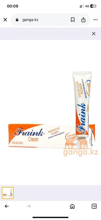 Fraink cream Фрэнк крем фрэнк крем