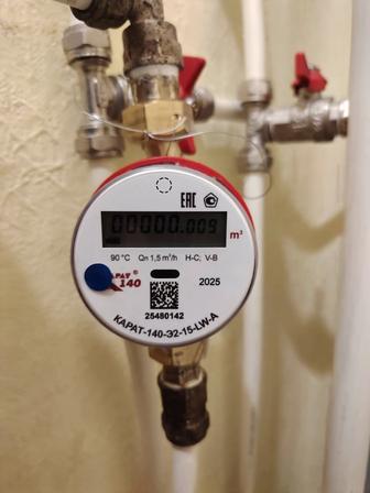 Замена, поверка счётчиков воды.