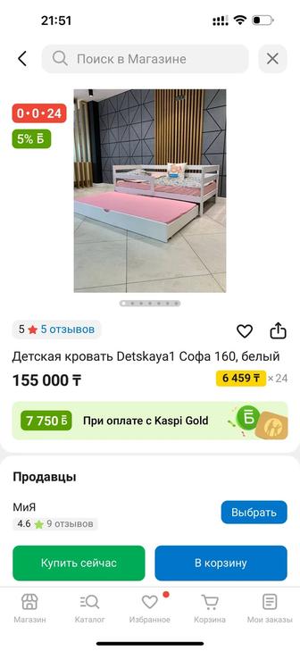 Продам кровать детскую двухъярусную с выдвижной полкой
