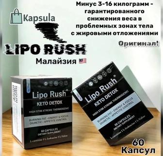 Капсулы для похудения every day
