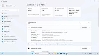 Ноутбук Lenovo IdeaPad 3