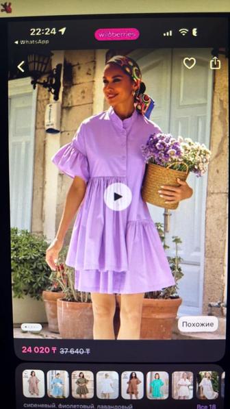 Продам платье рубашка сиреневого цвета размер 46