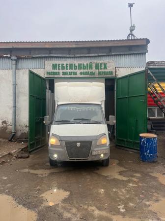 Грузчики,Газель