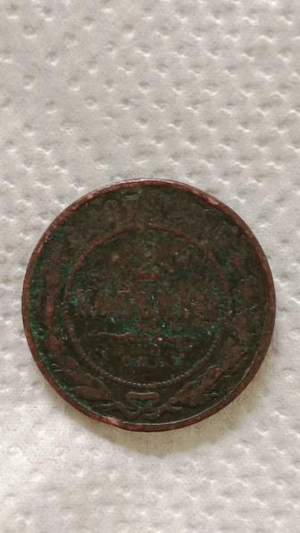 Продам монету от 1811 года