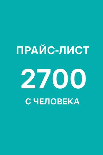 Повар на мероприятие