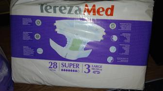 Памперсы для взрослых почти даром.