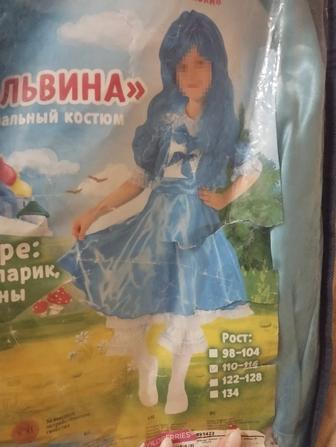 Продам костюм мальвины