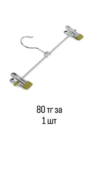 Продам плечики