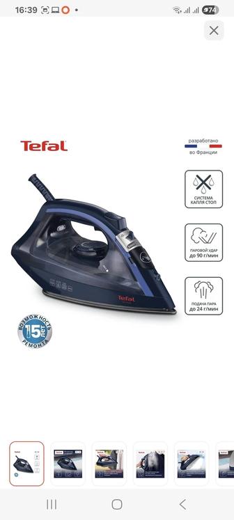 Утюг Tefal FV1713E0