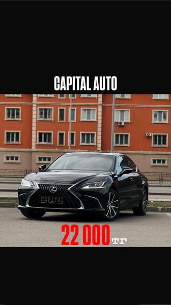 аренда автомобилей