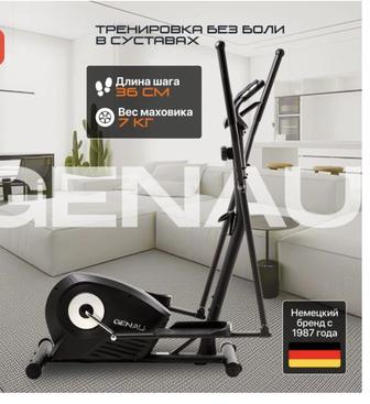 Продам тренажер Genau GN-100
