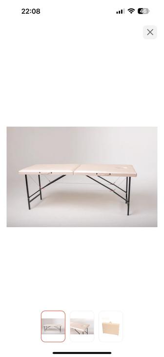 Продам кушетку