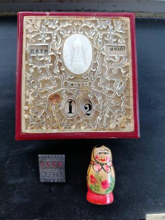 50 годы редкий календарик из СССР винтаж