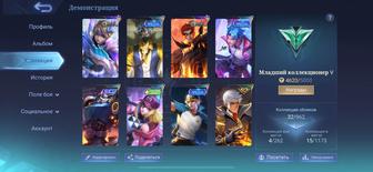 Mobile legends (аккаунт)