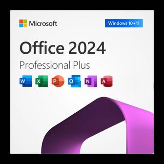 Онлайн установка MS Office 2024 LTSC PRO PLUS по Казахстану