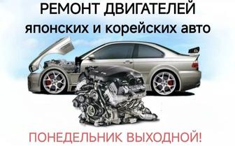 Моторист/диагност