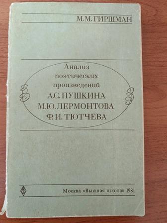 Учебное пособие