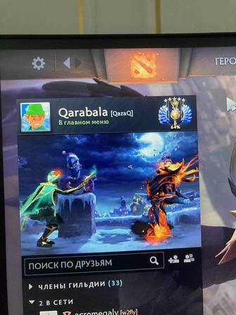 Dota 2 аккаунт титан