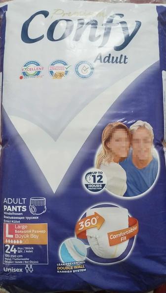 Подгузники-трусики для взрослых