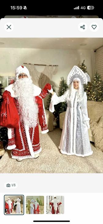 Продаю костюмы Дед Мороз и Снегурочка