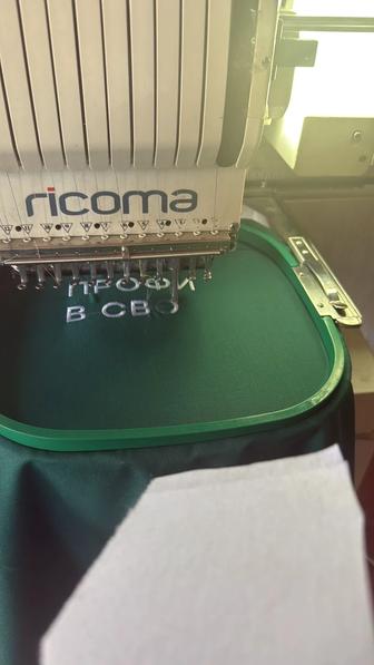 Продам вышивальную машину Ricoma (б/у)