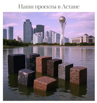 Фасады, лестницы.Монтаж гранита, мрамора, травертина
