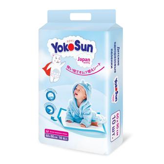 Yokosun пеленки одноразовые