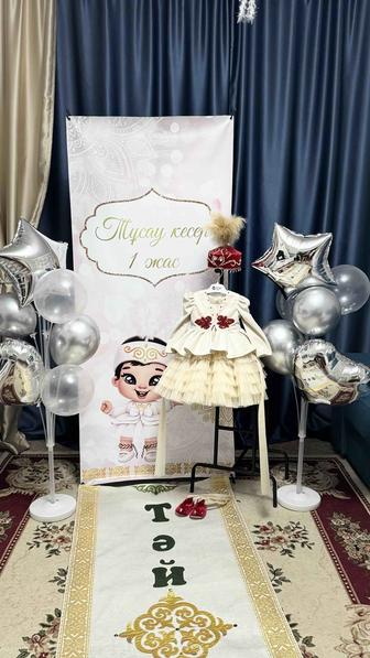 Платья на тұсау кесу на прокат