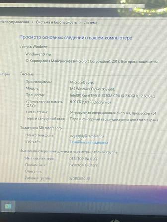 Ноутбук hp pavilion 6g