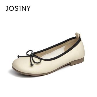 Балетки от Josiny