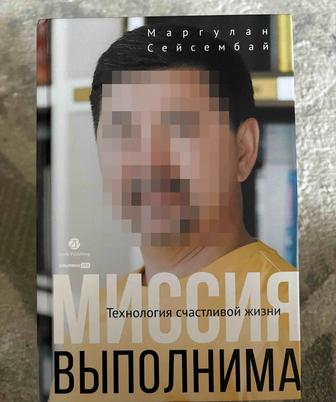 Продам книгу