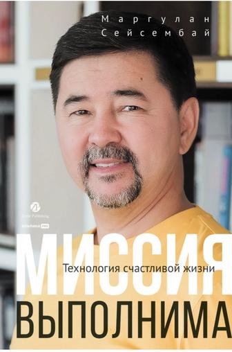 Продам книгу