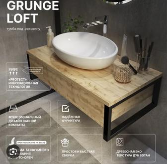 тумба с раковиной новая