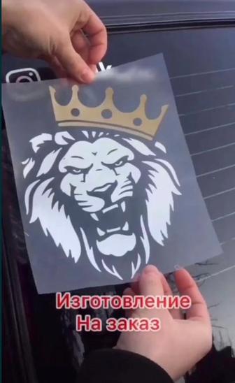 Светящийся след подномерники авто наклейки