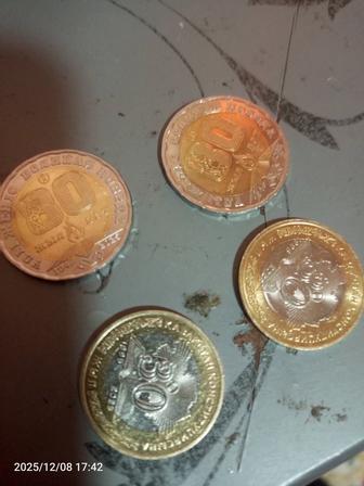 Продам юбилейные монеты