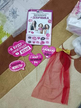 Фата для девичника