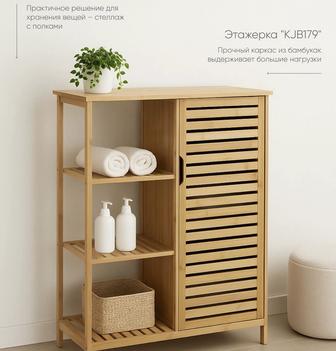 Полка почти новая под что угодно