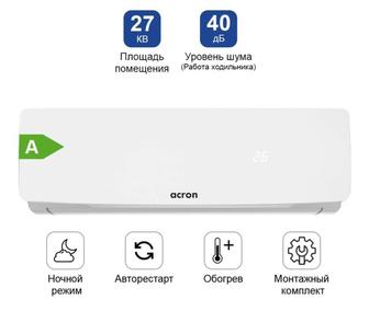 Кондиционер acron