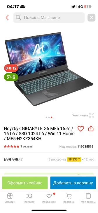 Ноутбук Gigabyte