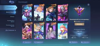Продам аккаунт Mobile Legend bang bang