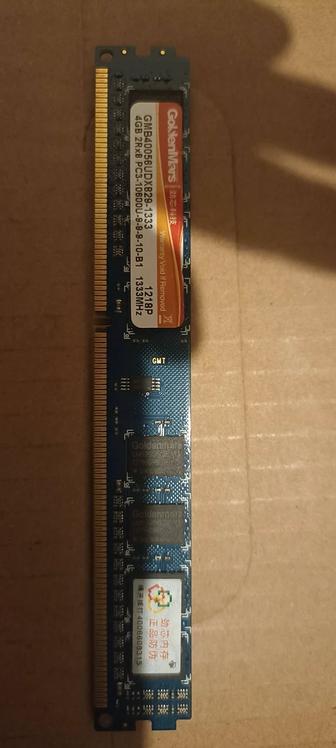 Озу 4ГБ DDR 3 1333Ghz