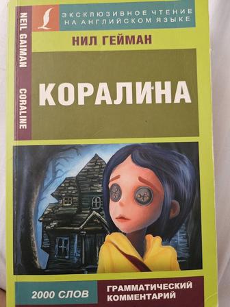 книга