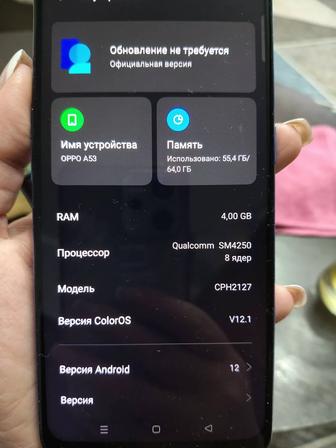 Продам Oppo A53