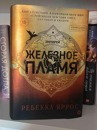 Продам книгу