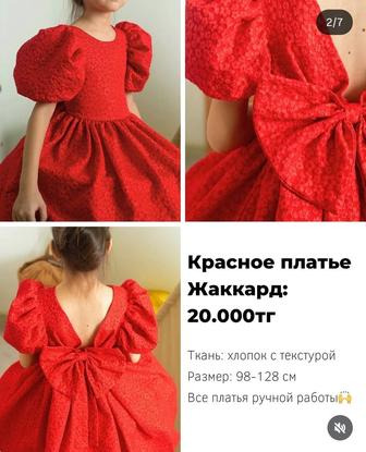 Продажа детских платьев оптом